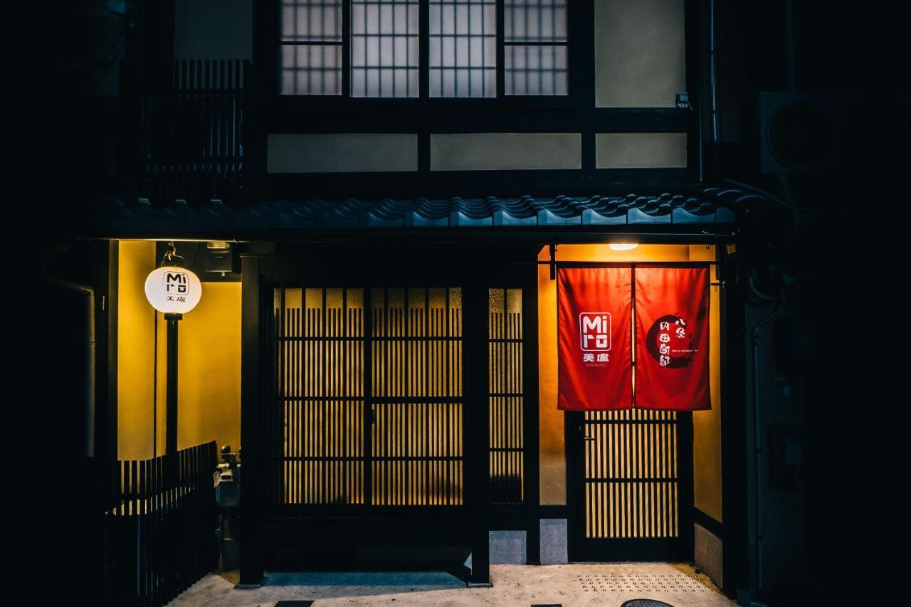 Miro Hachijo Uchidacho Tei Villa Kyoto Eksteriør bilde